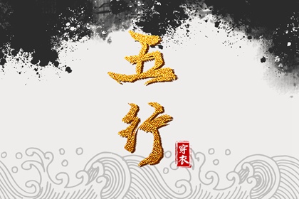 九星合婚 命算姻缘准不准 配八字合婚 姻缘塔罗牌 算二婚姻缘