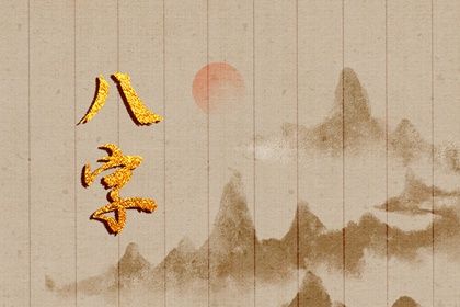 阴阳顺逆与五行流通